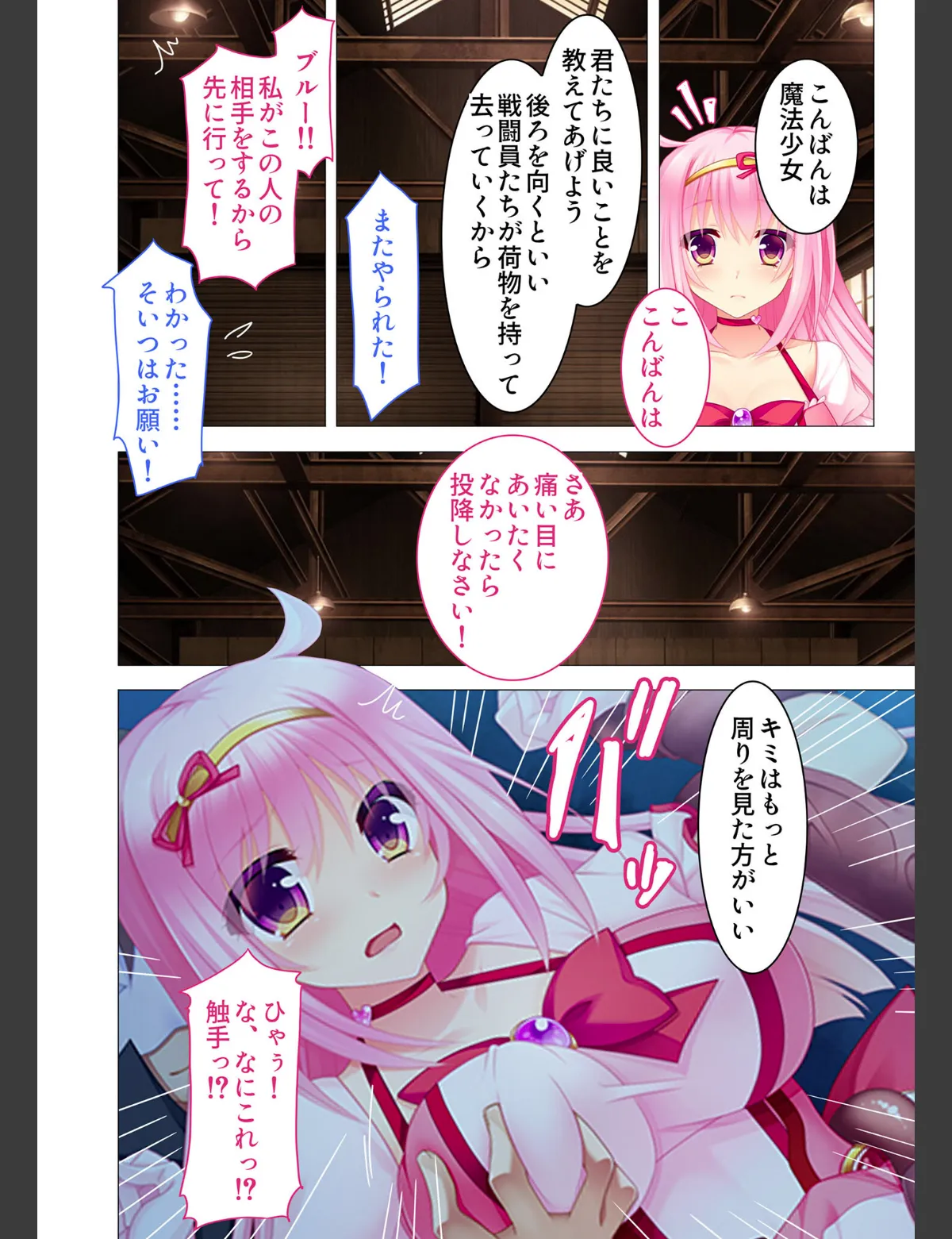 スクリーンショット